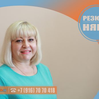 Кандидат кадрового агентства MosNaim