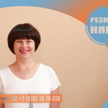 Кандидат кадрового агентства MosNaim