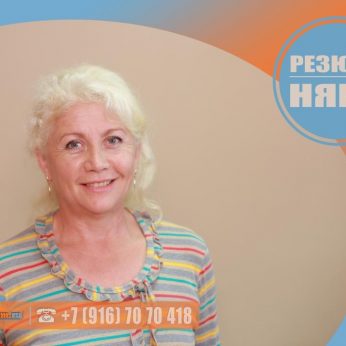 Кандидат кадрового агентства MosNaim