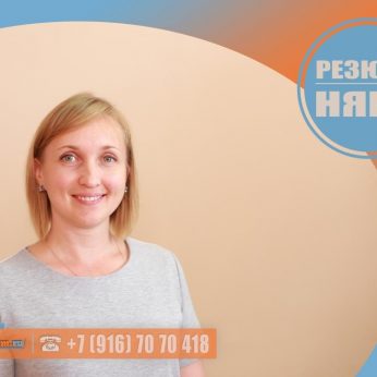 Кандидат кадрового агентства MosNaim