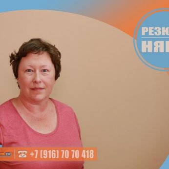 Кандидат кадрового агентства MosNaim