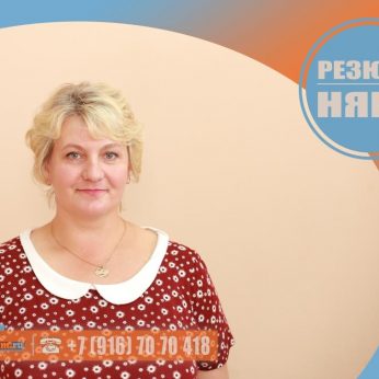 Кандидат кадрового агентства MosNaim