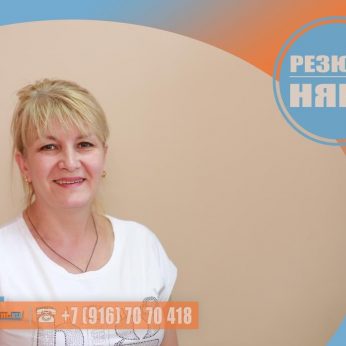 Кандидат кадрового агентства MosNaim