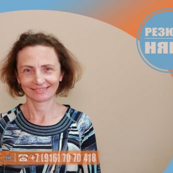 Кандидат кадрового агентства MosNaim