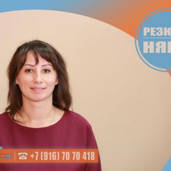 Кандидат кадрового агентства MosNaim