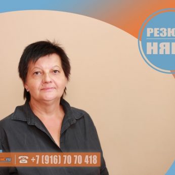 Кандидат кадрового агентства MosNaim