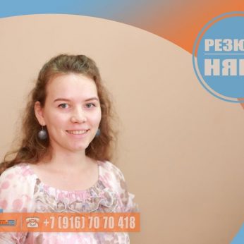 Кандидат кадрового агентства MosNaim