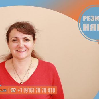Кандидат кадрового агентства MosNaim