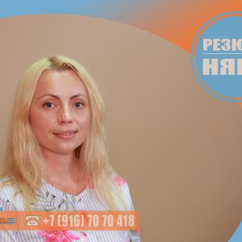 Кандидат кадрового агентства MosNaim