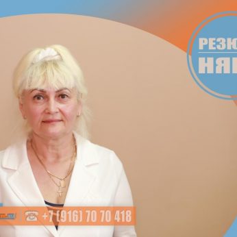 Кандидат кадрового агентства MosNaim