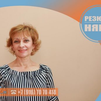 Кандидат кадрового агентства MosNaim