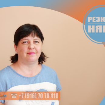 Кандидат кадрового агентства MosNaim