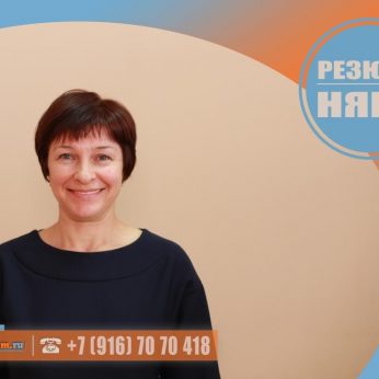 Кандидат кадрового агентства MosNaim