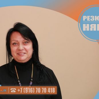 Кандидат кадрового агентства MosNaim
