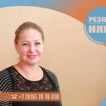 Кандидат кадрового агентства MosNaim