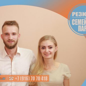 Кандидаты кадрового агентства MosNaim