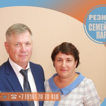 Кандидаты кадрового агентства MosNaim