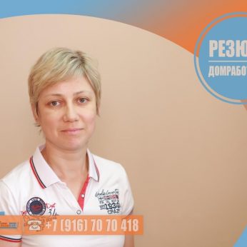 Кандидат кадрового агентства MosNaim