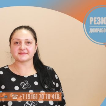 Кандидат кадрового агентства MosNaim