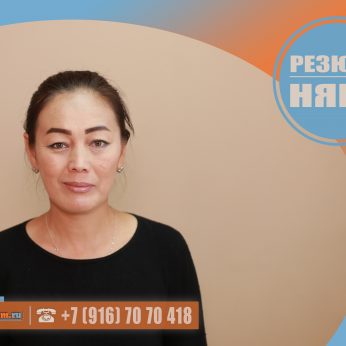Кандидат кадрового агентства MosNaim