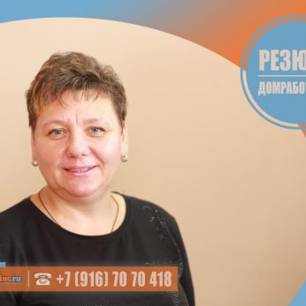 Кандидат кадрового агентства MosNaim