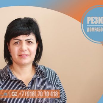 Кандидат кадрового агентства MosNaim