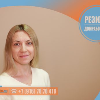 Кандидат кадрового агентства MosNaim