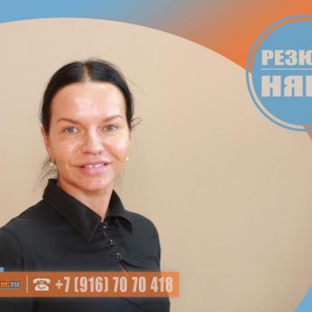 Кандидат кадрового агентства MosNaim