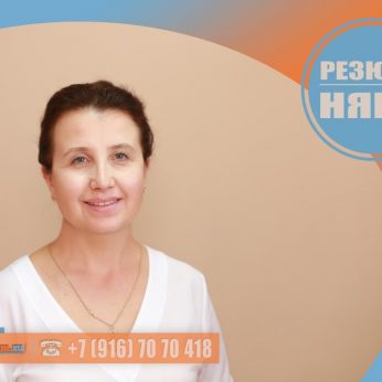 Кандидат кадрового агентства MosNaim
