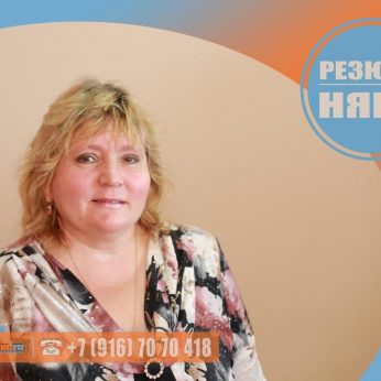 Кандидат кадрового агентства MosNaim