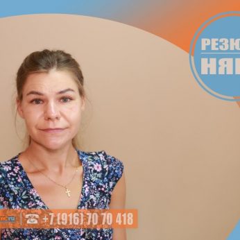 Кандидат кадрового агентства MosNaim