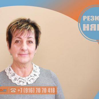 Кандидат кадрового агентства MosNaim