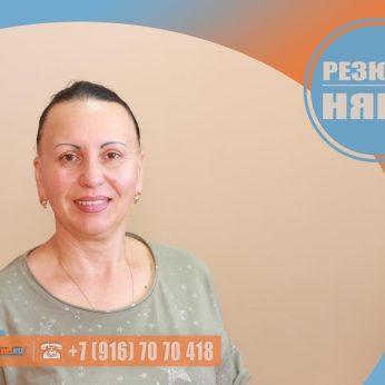 Кандидат кадрового агентства MosNaim