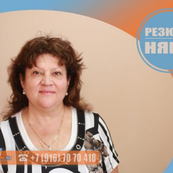Кандидат кадрового агентства MosNaim