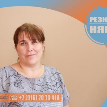 Кандидат кадрового агентства MosNaim