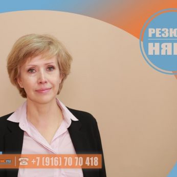 Кандидат кадрового агентства MosNaim