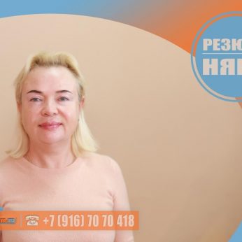 Кандидат кадрового агентства MosNaim