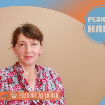 Кандидат кадрового агентства MosNaim