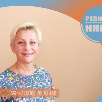 Кандидат кадрового агентства MosNaim