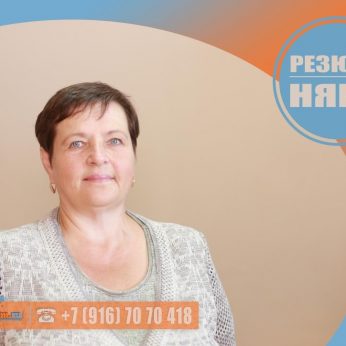 Кандидат кадрового агентства MosNaim