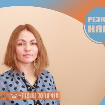 Кандидат кадрового агентства MosNaim