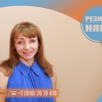 Кандидат кадрового агентства MosNaim