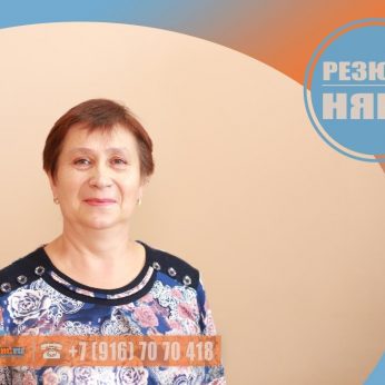 Кандидат кадрового агентства MosNaim