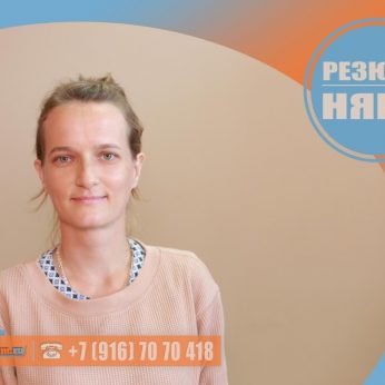Кандидат кадрового агентства MosNaim
