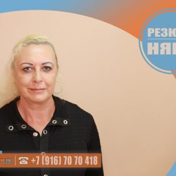 Кандидат кадрового агентства MosNaim