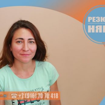 Кандидат кадрового агентства MosNaim