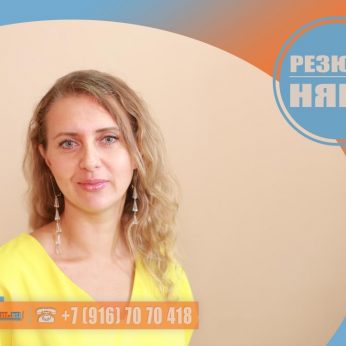 Кандидат кадрового агентства MosNaim