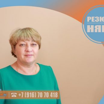 Кандидат кадрового агентства MosNaim