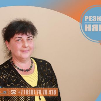 Кандидат кадрового агентства MosNaim