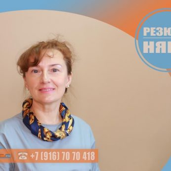 Кандидат кадрового агентства MosNaim